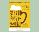先着3名様限定！伝わりやすいデザインつくります 初心者大歓迎！低価格でも丁寧高品質！イベント・宣伝など			 イメージ4