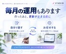 STUDIOで伝わるLPを制作します 原稿整理からSTUDIO実装まで一括対応 イメージ6