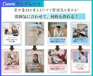 インスタ投稿Canvaテンプレート販売します 時短でプロ級の仕上がり！自由自在に変更してフィード投稿制作！ イメージ6