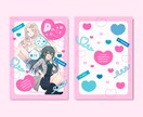 全年齢の同人誌デザインを制作します 【可愛いくてオシャレな同人誌をお作りします！】 イメージ3