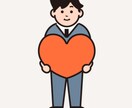 介護士の僕が相談に乗ります 今までの経験からその人に寄り添って相談に乗っていきます。 イメージ1