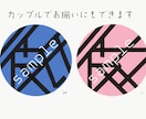 オリジナル文字アイコン作ります 自分の名前あだ名、写真を絵にしてアイコンにしてみませんか。 イメージ3