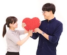 お悩み一緒に解決します 恋愛相談・子どもの相談　何でも！モヤモヤを解決スクール！ イメージ4