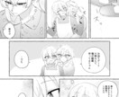 好きなシチュエーションで！モノクロ漫画お描きします 商用利用可！趣味のためのご依頼も受け付けております！ イメージ3