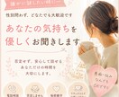 どんなお話でも聞きます 男女問わず、どんなお話にでも寄り添います。 イメージ1