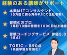 お試し用｜朝活に挑戦するあなたとチャット伴走します 習慣のプロと挑む！ 7日間朝活チャレンジ イメージ5