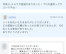 Vtuber・VライバーのX運用を専属代行します 運用5日で1,200人増｜30日間のVIPプロデュース イメージ4