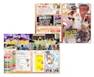 低価格で高品質なパンフレット作成します サービス開始記念！4月までの特別価格! イメージ5