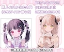 ゆるふわ&透明感！可愛い女の子イラスト描きます SNSアイコン、配信に使える可愛いイラストをお届けします♪ イメージ2