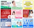 バナー・ヘッダー作成します 分かりやすくて目を惹くバナー・ヘッダー作成お任せください！ イメージ2