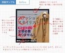 集客につながるバナー・LPをプロ視点で添削します クリック率UP！丁寧にわかりやすくデザイン改善提案します イメージ2