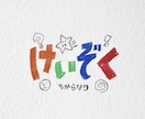 ポップで印象に残るタイポグラフィロゴ作ります 手書き感のある親しみやすいロゴをデザインします イメージ5