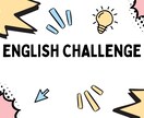 初心者様向け！楽しく英語学習ができます 30分間英語と日本語を使って雑談をしましょう！ イメージ1