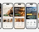オリジナルのホームページ制作いたします お客様の完成イメージを契約前に見ていただくことができます。 イメージ2
