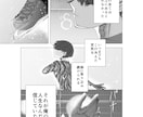 商用可能！モノクロ漫画制作致します 静かな雰囲気が得意です！貴方だけのオリジナル漫画作りませんか イメージ3