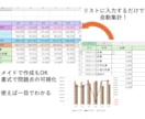 Excelでオリジナル雛形・フォーマット作成します 毎日使う雛形・自動出力ツール・自動集計・自動フォームなど イメージ7