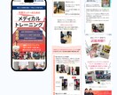 実質無料！LP作成の何でも相談承りますます わからないことやお悩みがあれば何でも相談承ります(*'▽') イメージ8