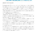 大学入試の志望理由書・面接対策を作成いたします 最高品質の文章で推薦合格を目指しましょう！ イメージ3