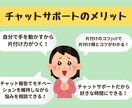 人生が変わる★片付けのコツ資料＆3日間伴走します 住まいを整えたいあなたを、汚部屋出身のプロが励まします イメージ3