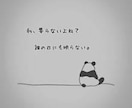 1人ではありません。寂しい気持ちに寄り添います 1分からでもOK。挨拶から長話までお相手いたします。 イメージ7