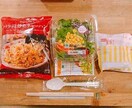 食生活を見直したいあなたの相談をお待ちしています 管理栄養士が食事の栄養計算致します。お気楽にお試しください。 イメージ3