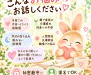 心に寄り添う、あたたかな対話を大切します 今日もおつかれさま少しだけお話しませんか？ イメージ2
