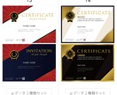 購入(type1):横賞状テンプレート購入できます ご希望のデザインテンプレートを指定するだけです。 イメージ7