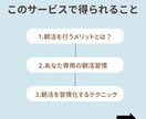期間限定価格。1ヶ月間朝活をサポートします 初心者でも安心！無理なく始める朝活！！【実績作りのため最安】 イメージ2