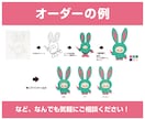 オリジナルキャラクターを作成します お客様のアイデアを生かしながら、キャラクターを仕上げます。 イメージ2