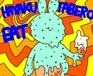 ポップで温かみのある一枚絵を制作します ご要望に合わせて柔軟に対応します！ イメージ1