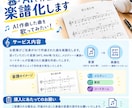 AIで作曲された曲を楽譜化します AI作曲した曲を歌ってみたい！ イメージ2