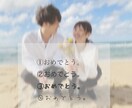記念日や大切な人へあったか動画作ります “日々の感謝”きもち伝わる動画＊1分編＊ イメージ2