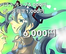 低価格で可愛い(*´∇｀*)アイコン描きます かわいい、かっこいい人物で優しい雰囲気やクールな雰囲気など イメージ8
