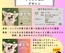 シンプルでかわいいデザインのうちの子名刺を作ります イベントで大活躍！思い出に残るペットのオリジナル名刺！ イメージ2