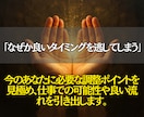 仕事運好転◎才能を引き出すヒーリングを行います 才能と魅力を整え、評価・成果につながる仕事の流れへ導きます イメージ3