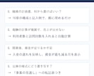 訪問看護の開業用事業計画書・収支計画を販売します 2026年6月施行の報酬を収録・36か月の月次収支と資金繰り イメージ3