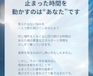 本格タロット◆仕事や人間関係の悩みを占います 迷いが続く今の流れを読み判断のヒントをお伝えします イメージ9