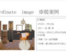 一人一人に合わせたインテリアデザインを考えます おしゃれで快適な空間にアップデートしませんか？ イメージ8