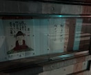 人生も仕事も恋愛すべてが上手くいがない人へ教えます 人生がなんだか上手くいかない人限定のサービスです イメージ2