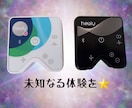 波動調整機ヒーリーで心と波動を遠隔調整します 波動調整器ヒーリーでチャクラ＆オーラ鑑定✨願望コーチングも イメージ3