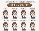 商用OK！表情違い5点セット作成します インスタやXなどのSNSや、ブログなどにおすすめ♡ イメージ5