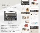 SWELL・Snow Monkeyの構築代行します PCカンプのみでOK！デザインを大切に、更新しやすい形で構築 イメージ10