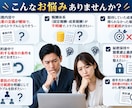 行政書士が「コンサルティング契約書」を作成致します 契約書に強い行政書士が「コンサルティング契約書」を作成します イメージ3