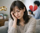 結婚相談所代表が【再婚のお悩み】解消します 再婚って悩むこと多いですよね！【成功事例】などもお伝えします イメージ4