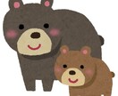 追加のご相談受付ます 以前ご利用された方がご購入いただけます。 イメージ1