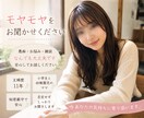 どんな話でも、じっくり聴きます 普通の主婦ですが、きっと話せば心が軽くなります☆ イメージ2