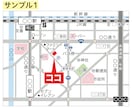 シンプルで分かりやすい地図を作成します 【販売実績700件以上】簡易的で見やすい地図が必要な方へ イメージ1