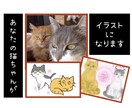 アイコン・スタンプなど！愛猫ちゃんイラスト描きます ◆ほっこりデフォルメ♪  文字・装飾の追加料金不要です。 イメージ1