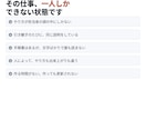 業務マニュアル・引き継ぎ手順書を作成します 図と画面キャプチャつき。新しい人がその日から動ける手順書に イメージ2
