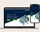 SWELLで高品質なHP制作を低価格で制作します 低価格でも安心クオリティ。ご相談だけでも大歓迎です！ イメージ6
